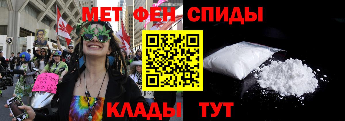 Amphetamine Premium  АМФ  Красный Сулин  omg как войти  Amphetamine  Вход с VPN 