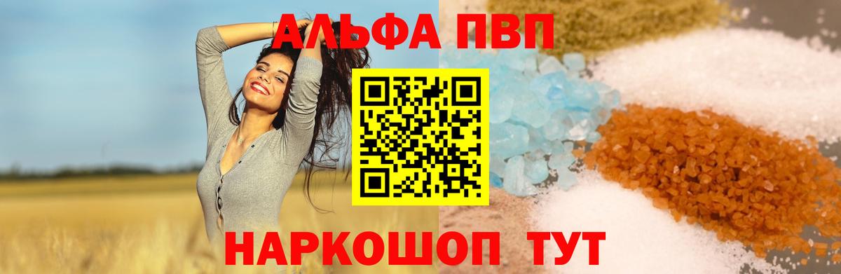 A-PVP СК КРИС Красный Сулин