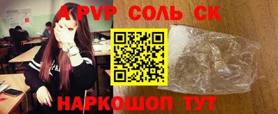 марки nbome Ипатово