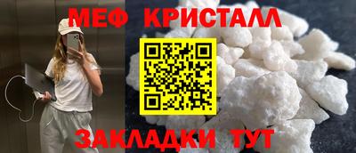 марки nbome Ипатово
