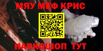 марки nbome Ипатово