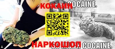 марки nbome Ипатово