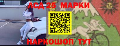 марки nbome Ипатово