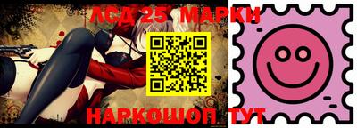 марки nbome Ипатово