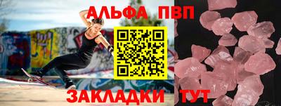 амф Изобильный