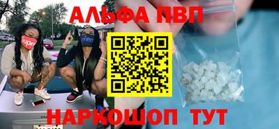 амф Изобильный