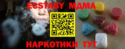 амф Изобильный