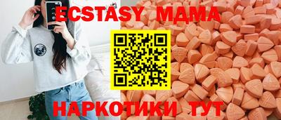 марки nbome Ипатово