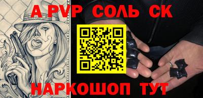 марки nbome Ипатово