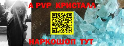 марки nbome Ипатово