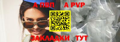марки nbome Ипатово