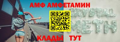 амф Изобильный