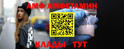 амф Изобильный