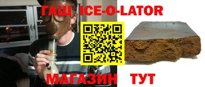 гидропоника Ирбит