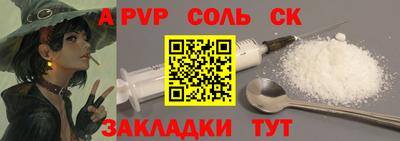 марки nbome Ипатово