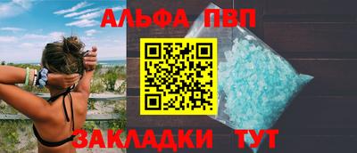 марки nbome Ипатово