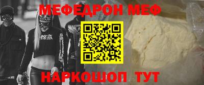 марки nbome Ипатово