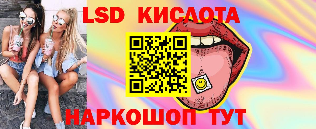 OMG ССЫЛКА  Вход с VPN  Красный Сулин  ЛСД экстази кислота  Лсд 25 экстази ecstasy 