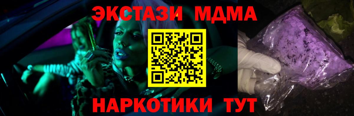 КОКАИН  ГАШ  Марихуана  МЕФ  Вход с VPN  МДМА  Красный Сулин  ГАШ  APVP СОЛЬ   Меф МЯУ МЯУ кристаллы 