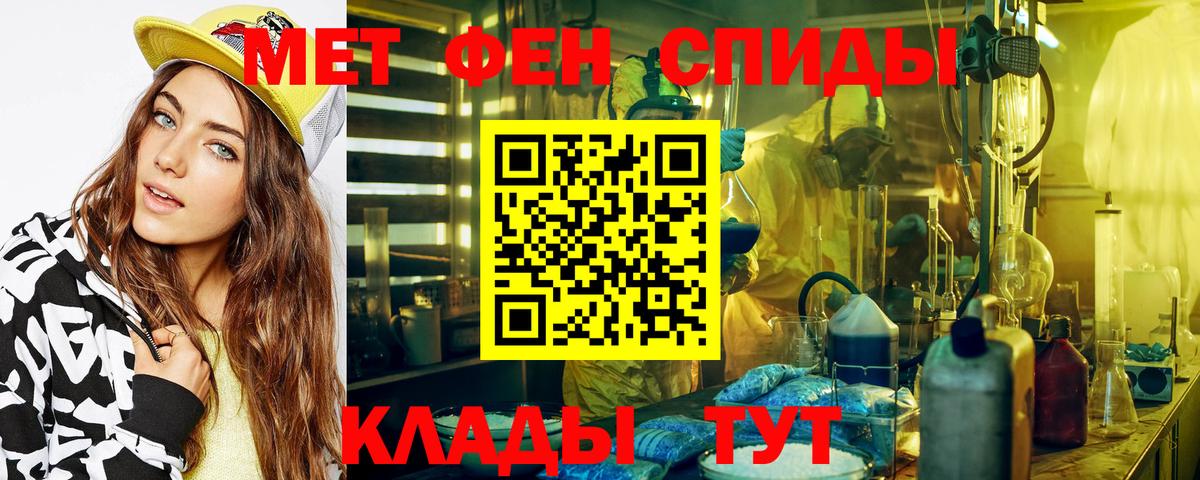 МЕТАМФЕТАМИН витя Красный Сулин