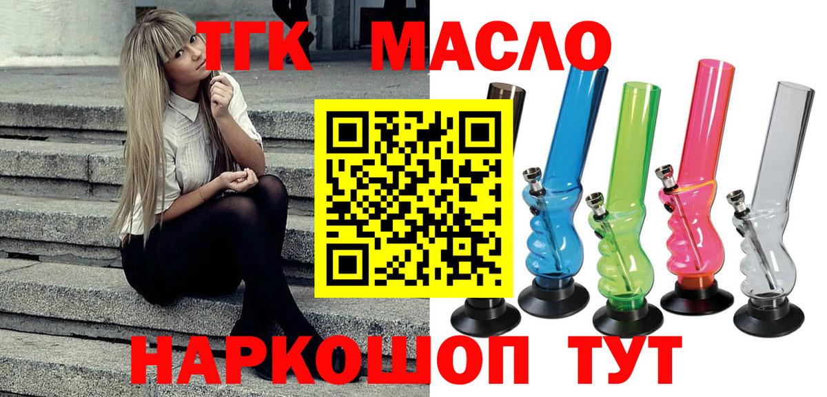 Красный Сулин  закладки  ТГК Wax  Вход с VPN  ТГК концентрат 