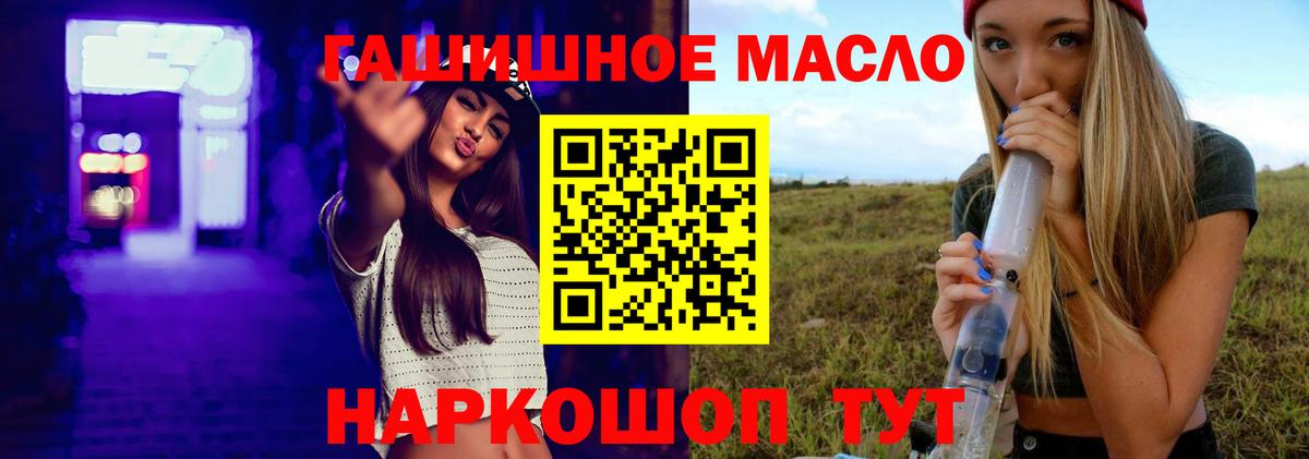 Конопля Красный Сулин
