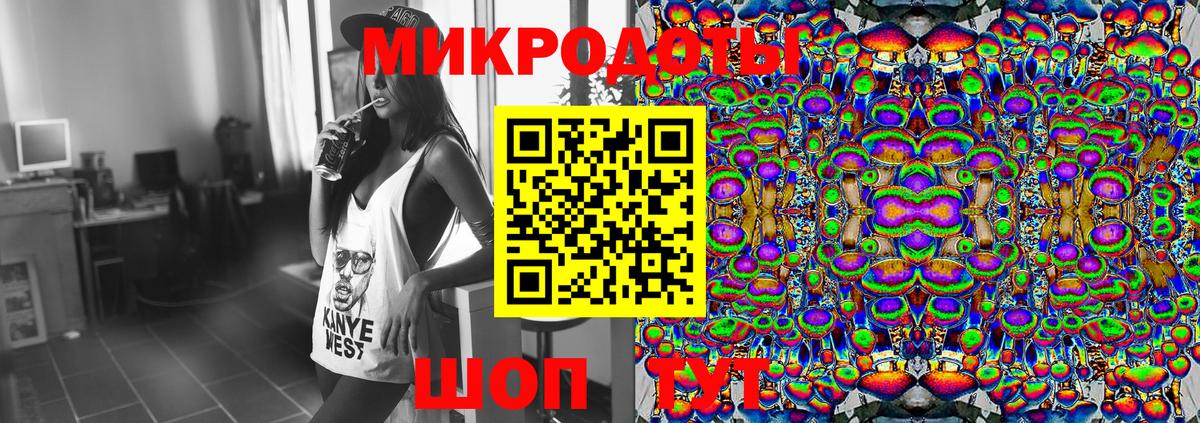 Галлюциногенные грибы мухоморы  Псилоцибиновые грибы Magic Shrooms  Вход с VPN  Красный Сулин 